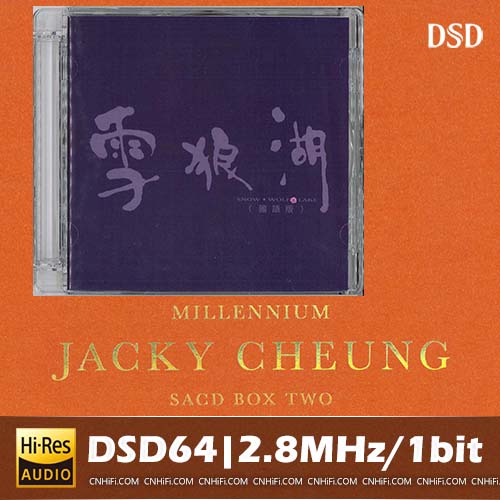 Millennium Jacky Cheung SACD box two DISC 3: 雪狼湖 (国语版) (2CD)