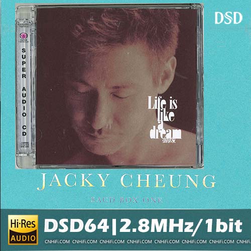 Millennium Jacky Cheung box one DISC 8: Life Is Like A Dream
