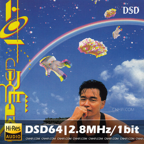 张国荣 – Hot Summer