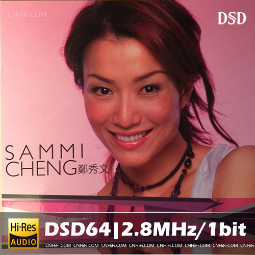 Sammi Cheng Ultimate Sound