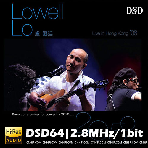 卢冠廷 – LIVE IN HONGKONG 2008