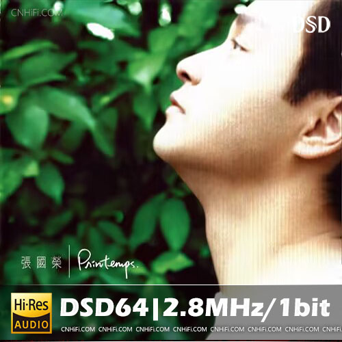 张国荣 – 春天 Printemps 2023头版独立编号限量