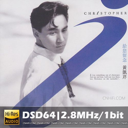 給你留念 For Your Memory