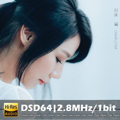 彭家丽 – RECALL