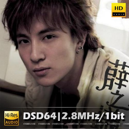 薛之谦《薛之谦：薛之谦》