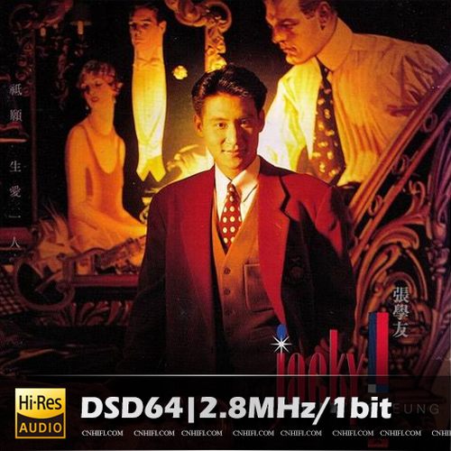 祗愿一生爱一人