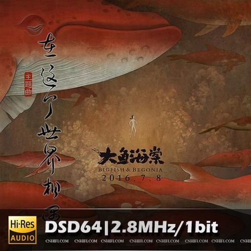 在这个世界相遇