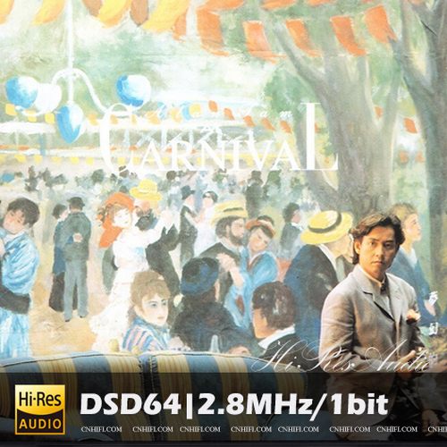 谭咏麟 梦幻的笑容