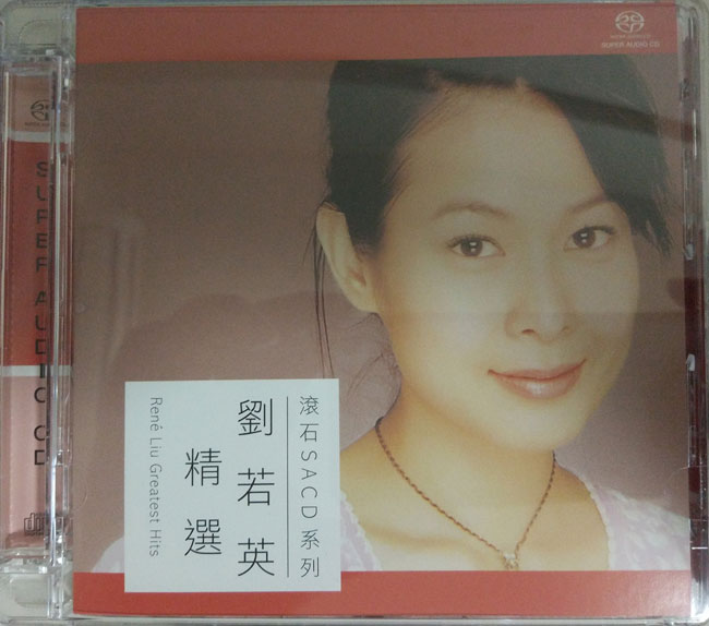 《刘若英精选》