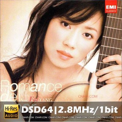 杨雪霏 – Romance de Amor