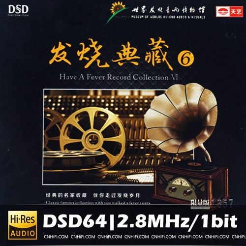 发烧典藏6