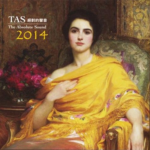 绝对的声音TAS 2014 The Absolute Sound