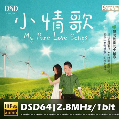 温暖轻灵的甜美小情歌