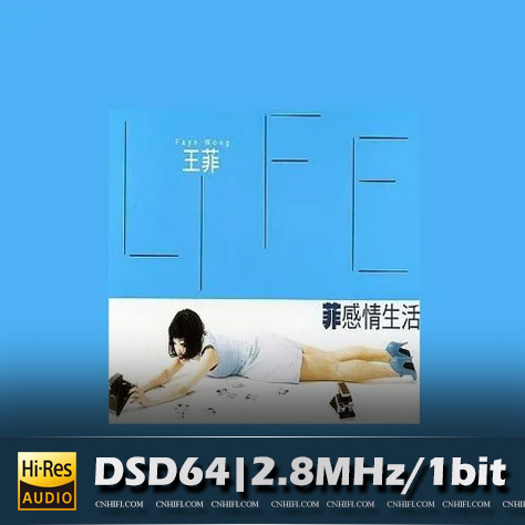 王菲 菲感情生活