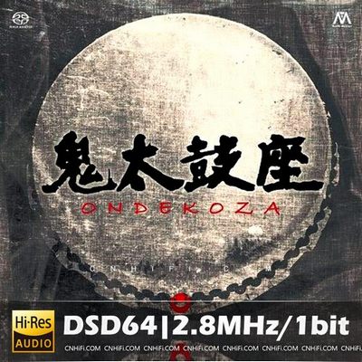 コレクション (ONDEKOZA Collection)