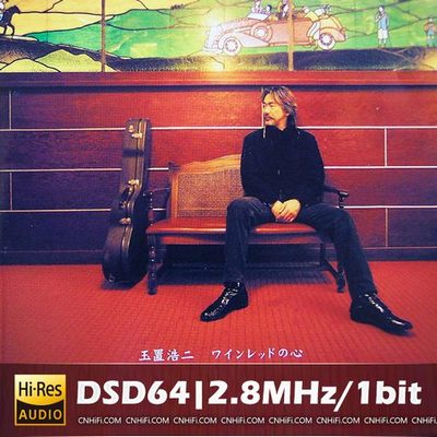 酒红色的心 ワインレッドの心