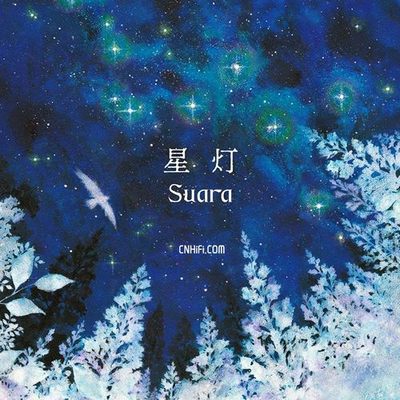 星灯Suara 7thアルバム