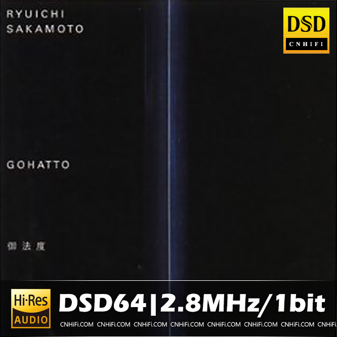 坂本龍一 御法度～GOHATTO～