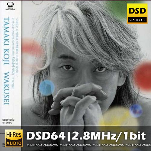 玉置浩二 Wakusei