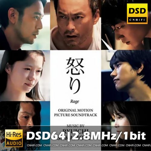 Rage (Original Soundtrack Album)