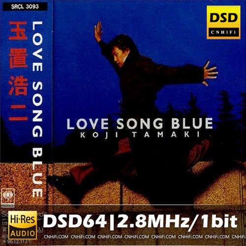 玉置浩二 LOVE SONG BLUE