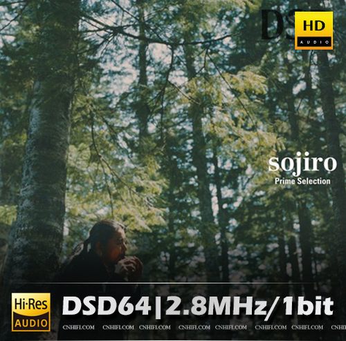 宗次郎 Prime Selection