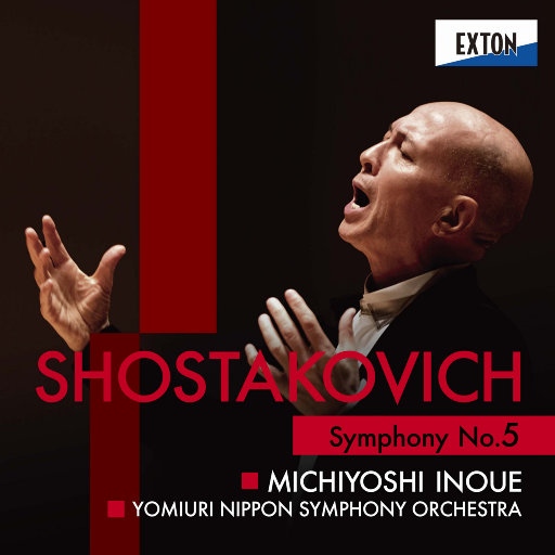 肖斯塔科维奇: 第五交响曲