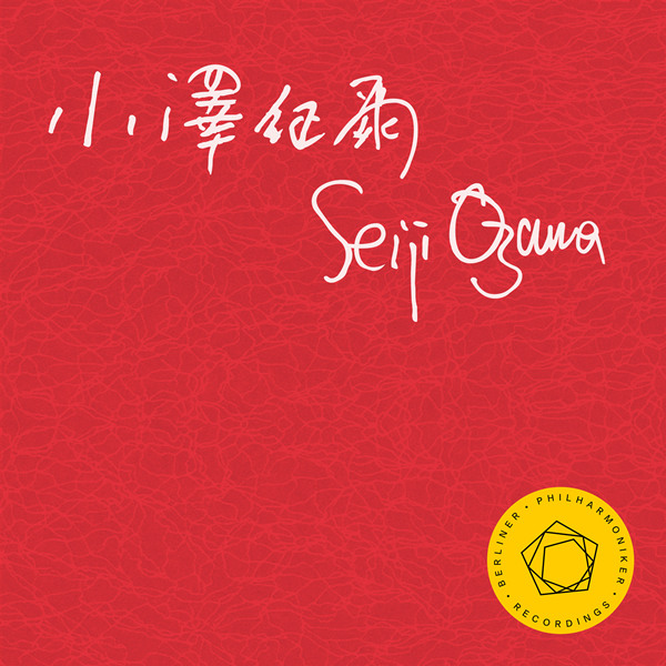 Haydn: Symphony No. 60 in C Major