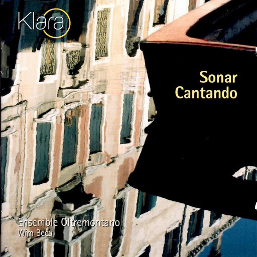 边唱边奏 (Sonar Cantando)