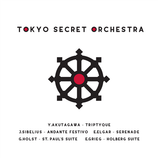 弦乐曲集 (String Works)