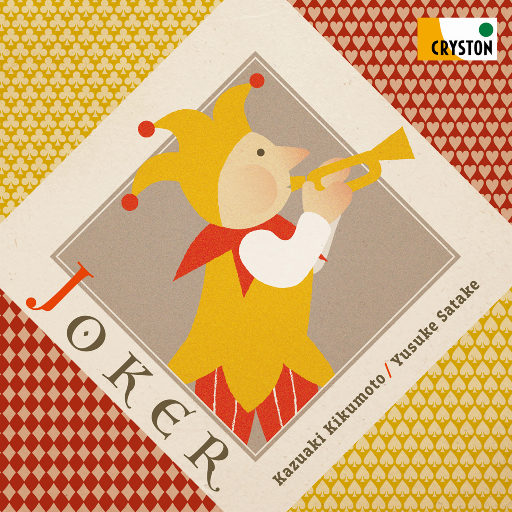 JOKER – 小号 演绎