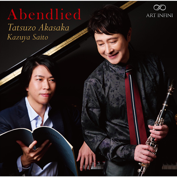 Abendlied – Brahms: Clarinet sonate No. 1 & No. 2