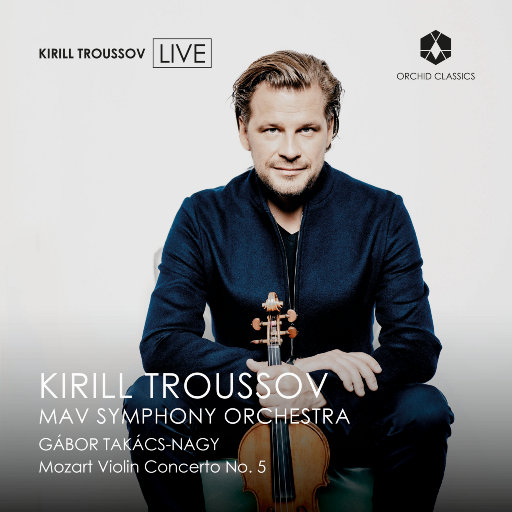 莫扎特: 第五小提琴协奏曲