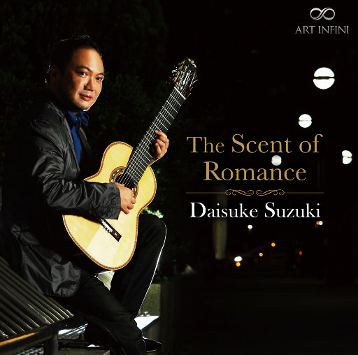 浪漫的气息 (The Scent of Romance)