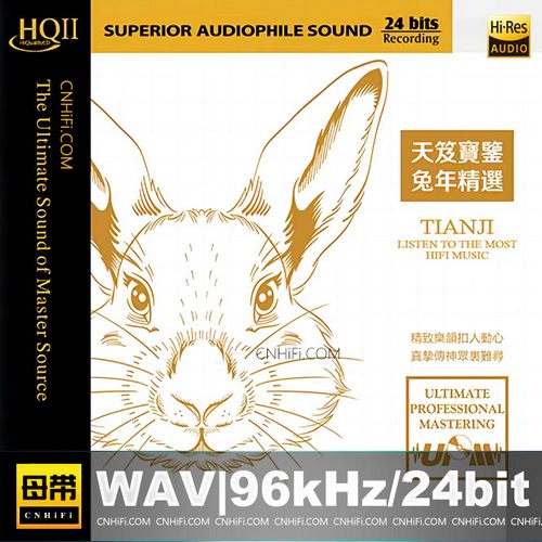 丽塔·斯特罗尔: 声乐作品 (Rita Strohl: Musique vocale)