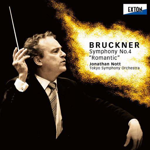 布鲁克纳: 降E大调第4交响曲 \”浪漫\”