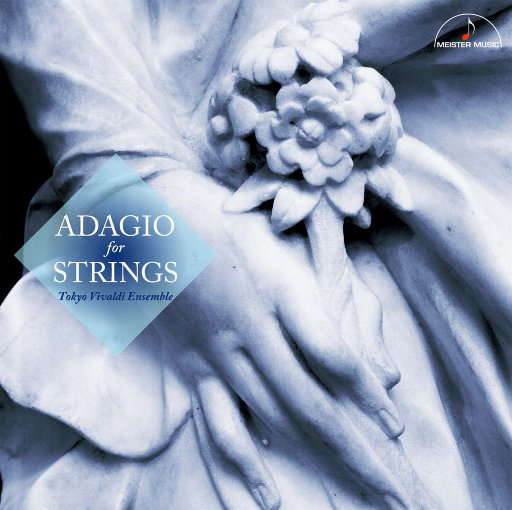 Adagio – 弦上音，心间泉