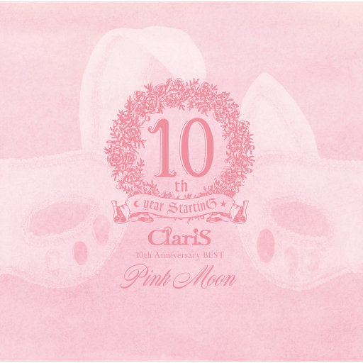 ClariS 10周年纪念精选专辑 – Pink Moon –