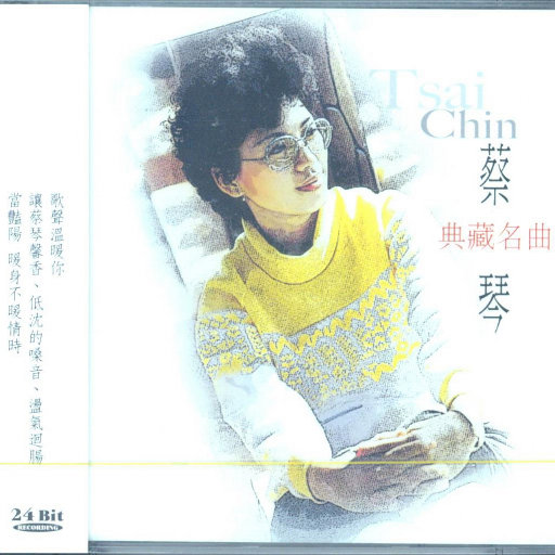 昨夜之灯 精选 3