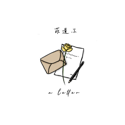 A Letter