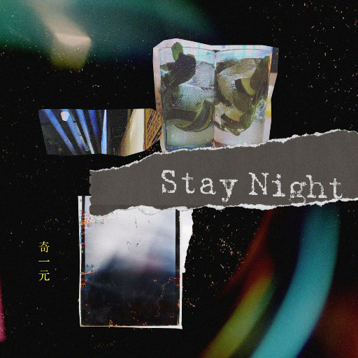 Stay Night EP