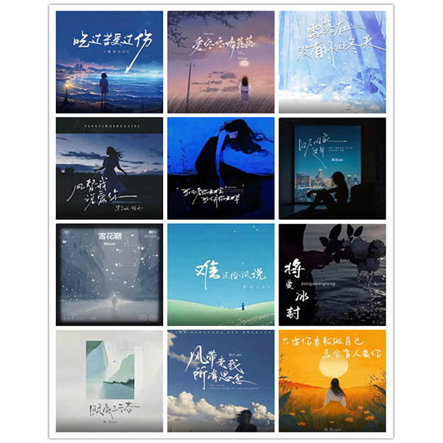 黑豆ado – 单曲合集2 [12曲]