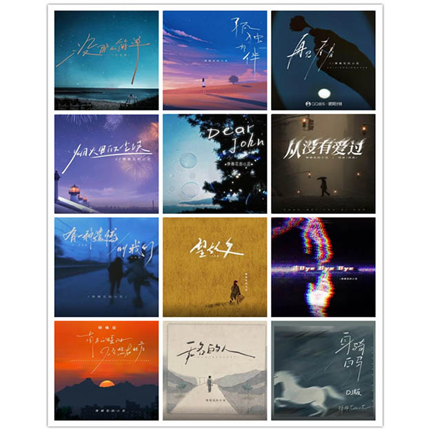 弹棉花的小花 – 单曲合集 [12曲] 2024-2025