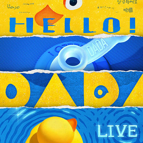 达达乐队 – Hello!