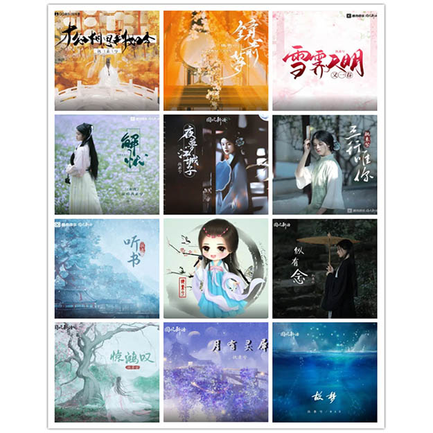 执素兮 – 单曲合集 [12曲] 2021-2022