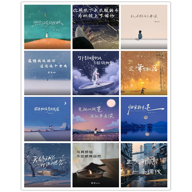 黑豆ado – 单曲合集 [12曲]