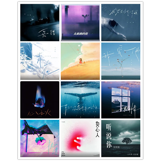 于冬然 单曲合集 [24曲]