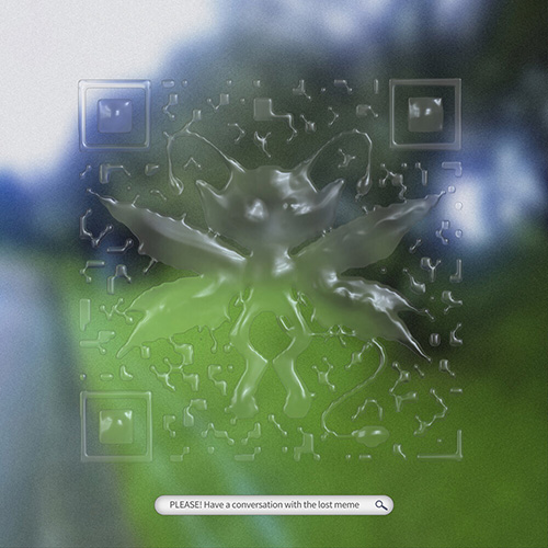 钱正昊 – 请与失落迷因对话