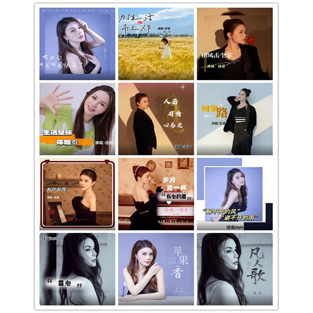 佳音 – 单曲合集2 [12曲]