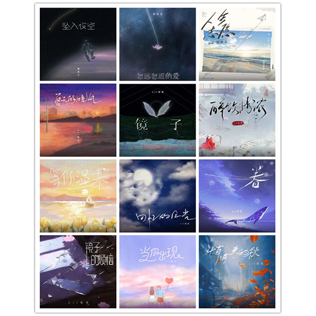 梨笑笑 – 单曲合集 [24曲] 2021-2025